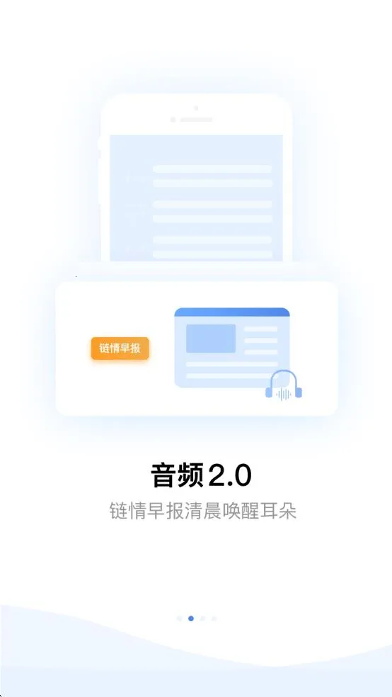 ���������ֻ���v1.4.3 �ֻ����ͼ