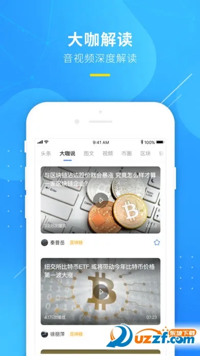 ���������ֻ���v1.4.3 �ֻ����ͼ