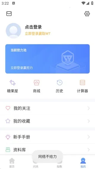 ���������ֻ���