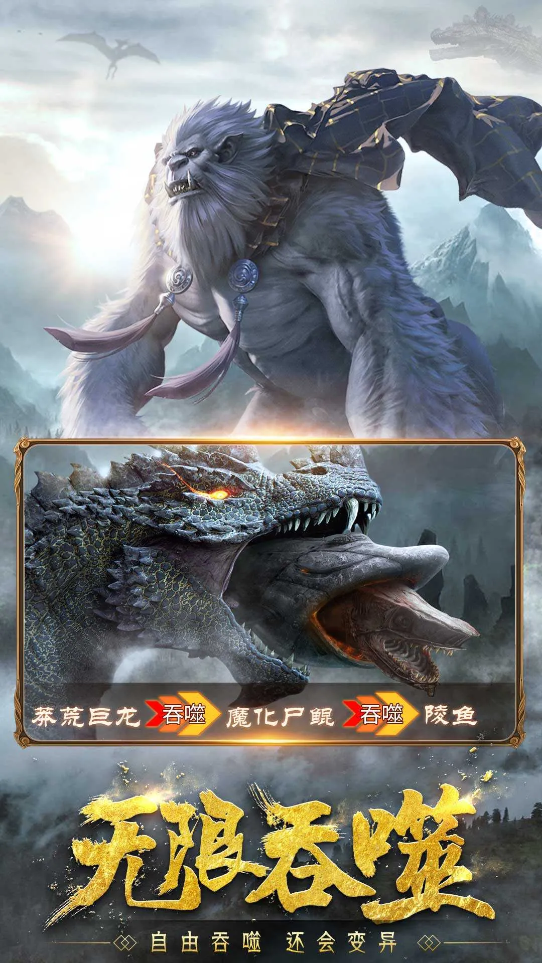 ɽ��������¼(ɽ����������Ϸ)v1.78.0 �ٷ������ͼ