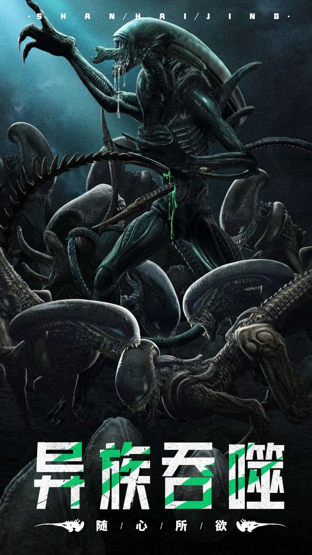 ɽ��������¼(ɽ����������Ϸ)v1.78.0 �ٷ������ͼ