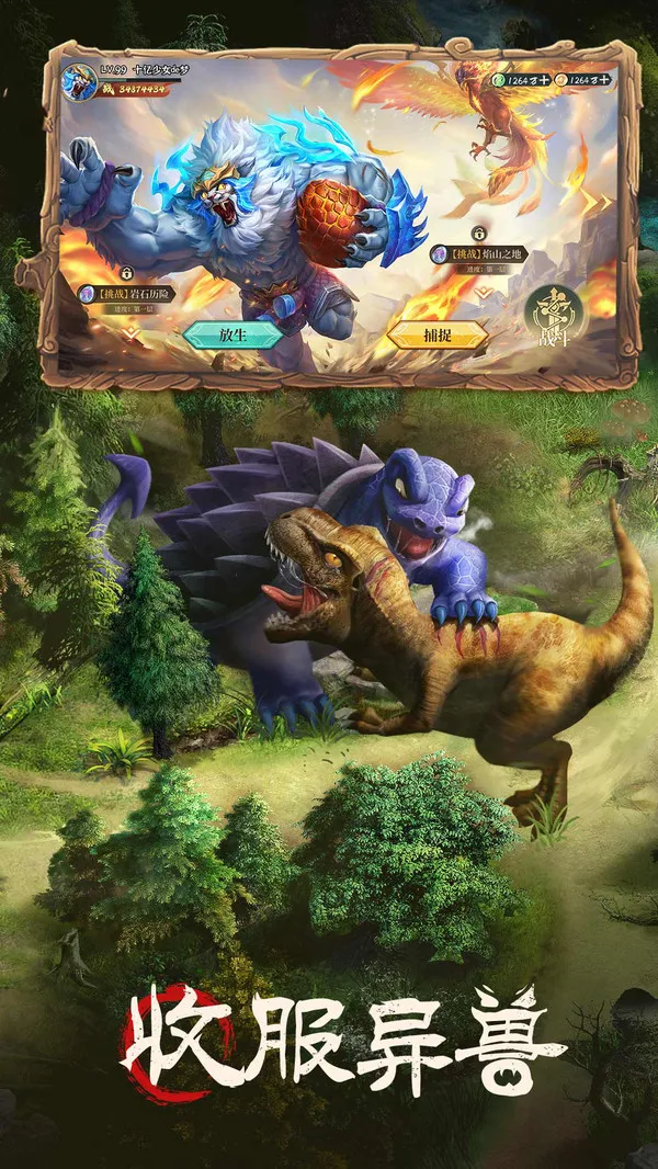 ɽ��������¼(ɽ����������Ϸ)v1.78.0 �ٷ������ͼ