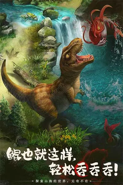 ɽ��������¼(ɽ����������Ϸ)v1.78.0 �ٷ������ͼ