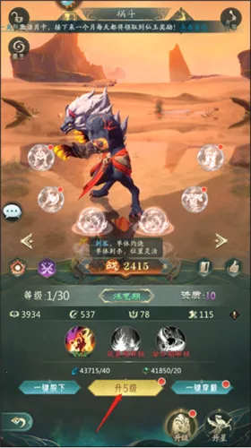 ɽ��������¼(ɽ����������Ϸ)