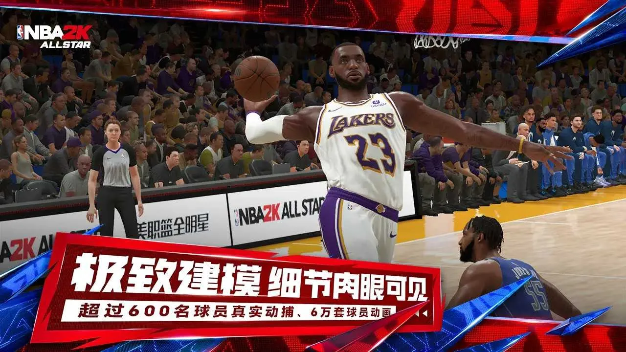 NBA2K All Star(���򾺼�����)v0.3.1710 ��Ѱ��ͼ
