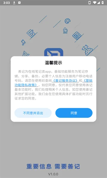 �Ƽ�(��Ϣ��¼����)