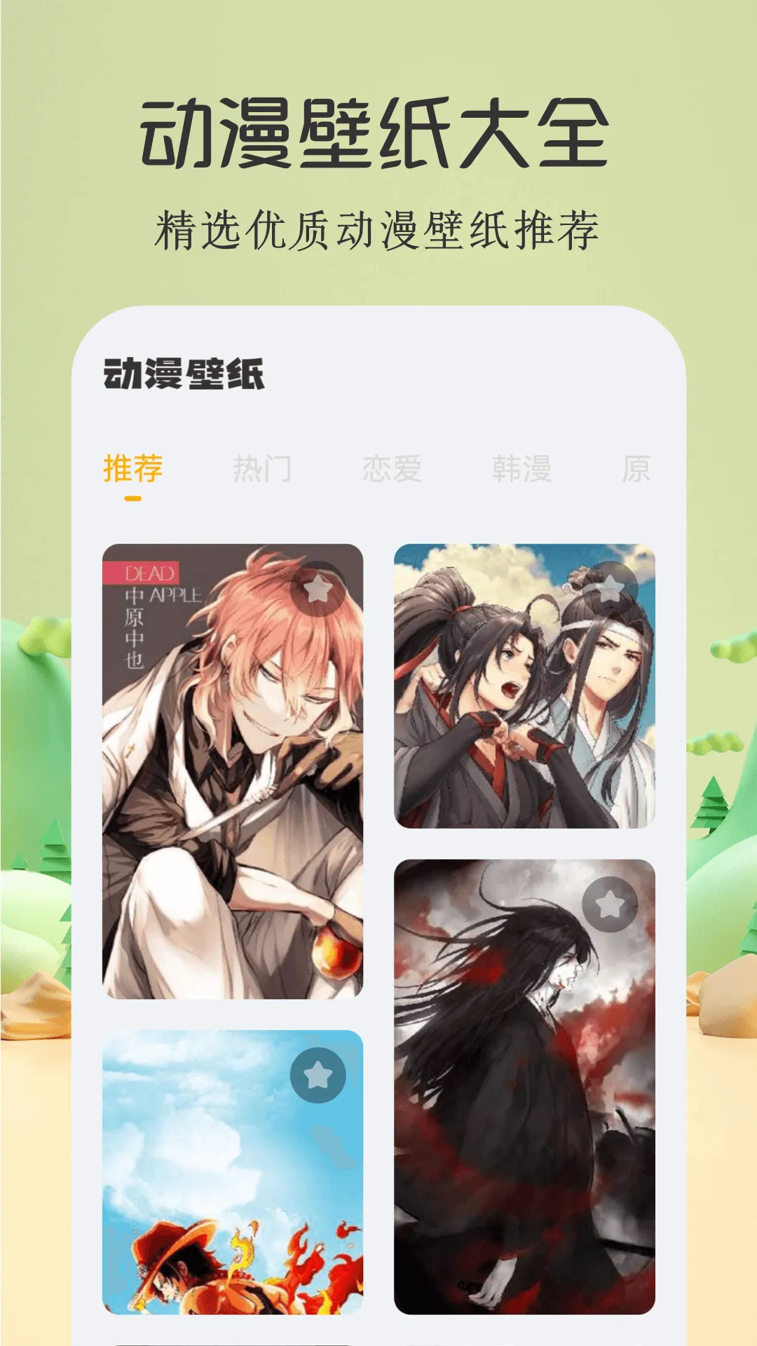 ������(����׷������)v5.5.24 �ٷ������ͼ