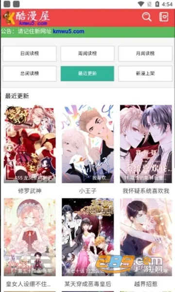 ������(����׷������)v5.5.24 �ٷ������ͼ