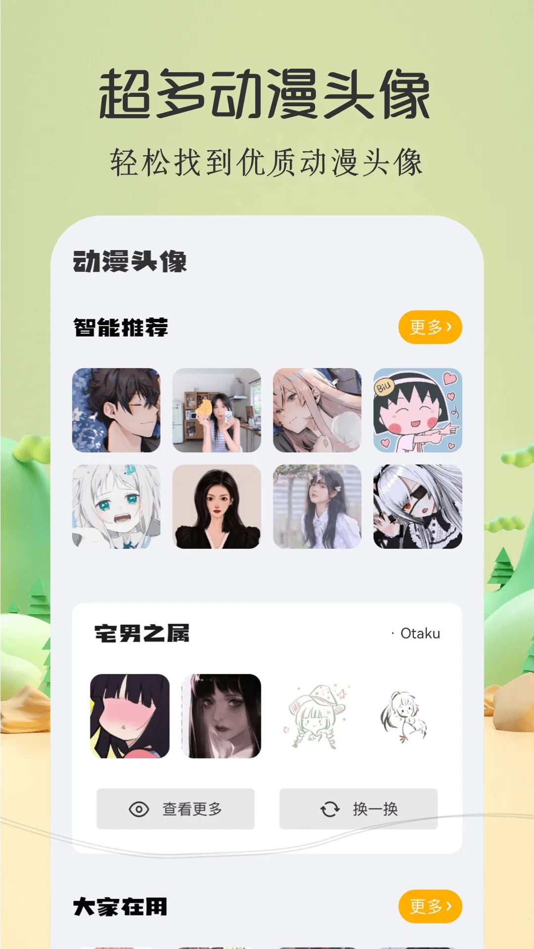 ������(����׷������)v5.5.24 �ٷ������ͼ