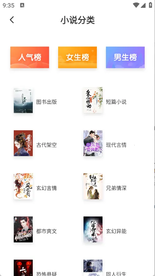 ������(����׷������)v5.5.24 �ٷ������ͼ