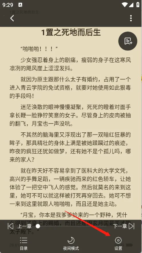 酷漫屋(漫画追番软件) 酷漫屋(漫画追番软件)