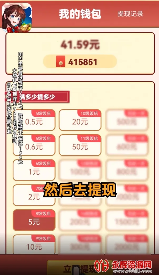 ������(������Ӫ��Ϸ)v2.5.4 �ٷ������ͼ