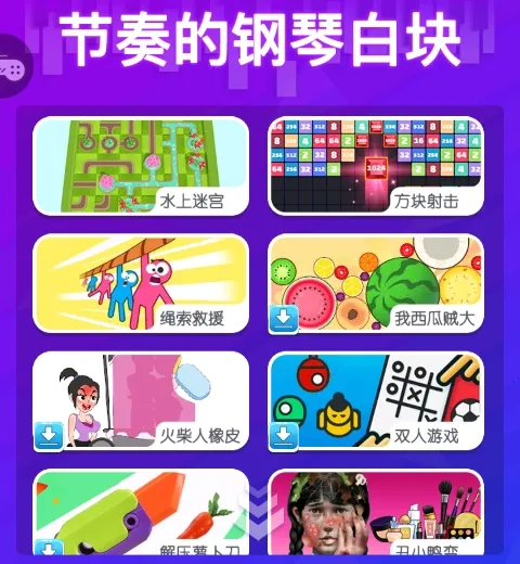 ����ĸ��ٰ׿�(���ٽ�������)