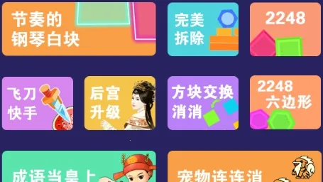 ����ĸ��ٰ׿�(���ٽ�������)