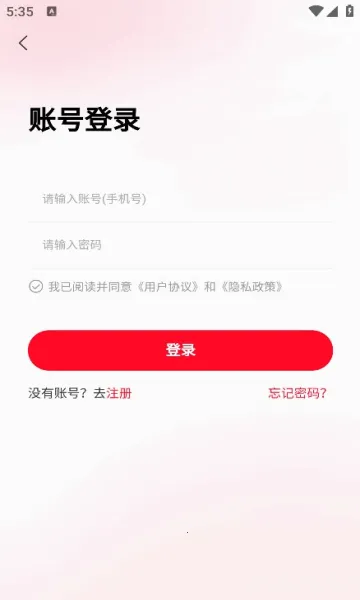 �����׿���ֻ���v1.0.0 ��׿���ͼ