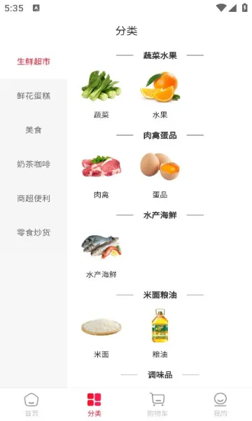 �����׿���ֻ���v1.0.0 ��׿���ͼ