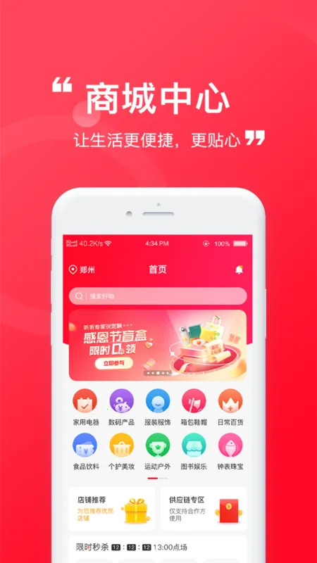 �����׿���ֻ���v1.0.0 ��׿���ͼ