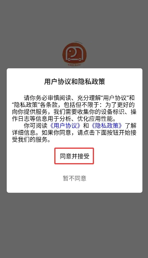 �����׿���ֻ���