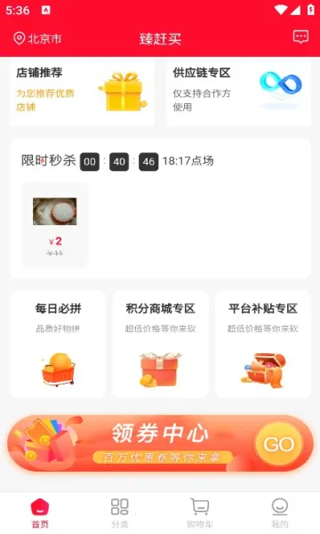 �����׿���ֻ���