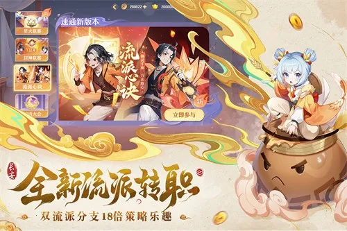 ��������2025���°汾v2.7.1 ��׿���ͼ