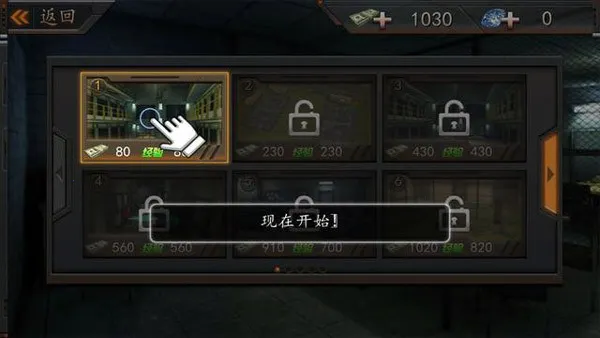 Խ������ɱ(Խ�������Ϸ)