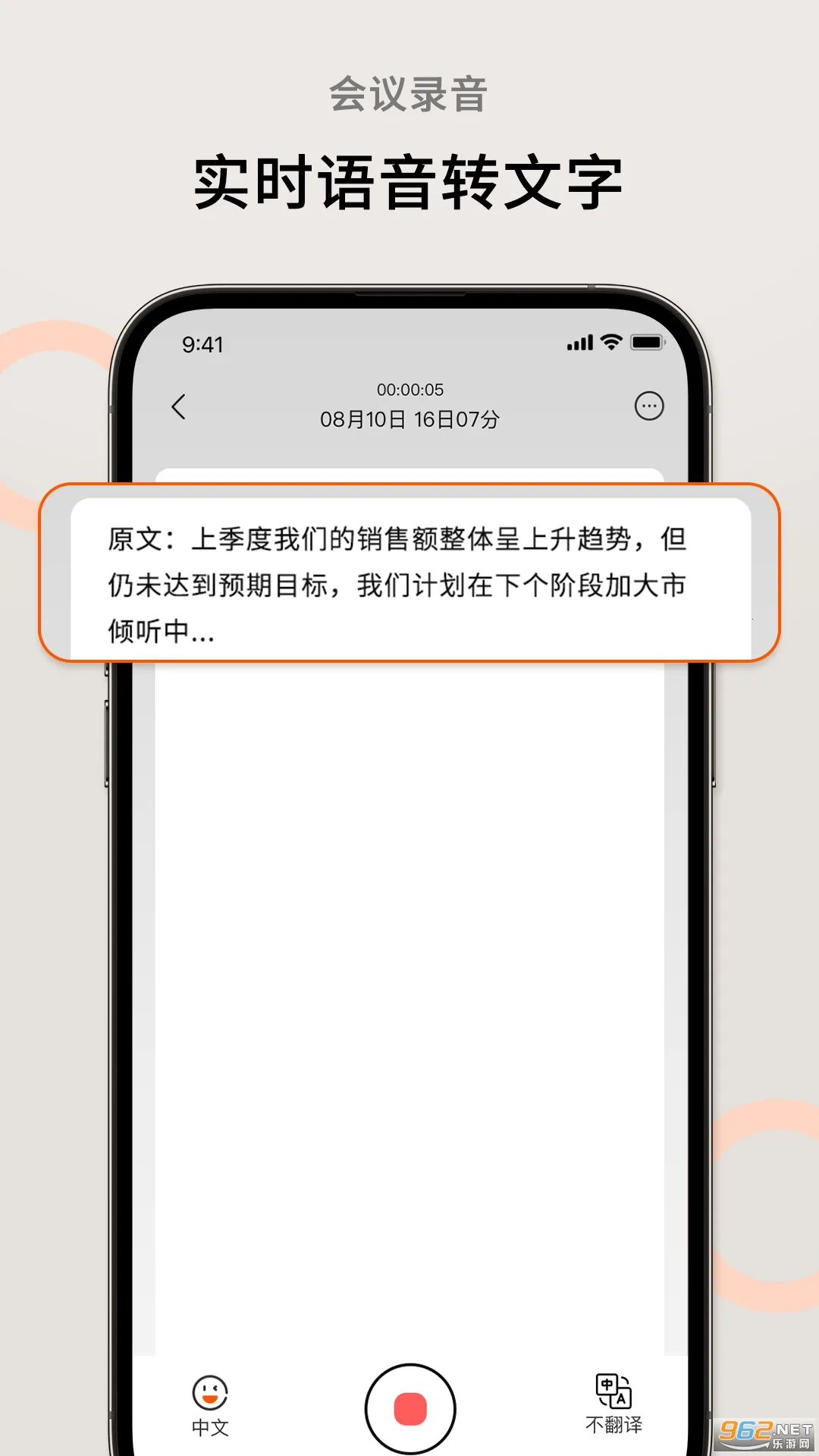 AI�ܲ�������׿���ֻ���v1.4.8 ��׿���ͼ