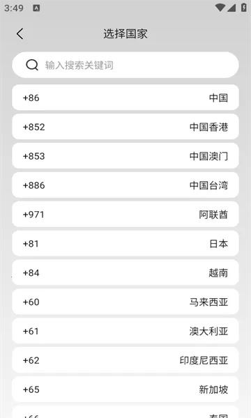 AI�ܲ�������׿���ֻ���v1.4.8 ��׿���ͼ