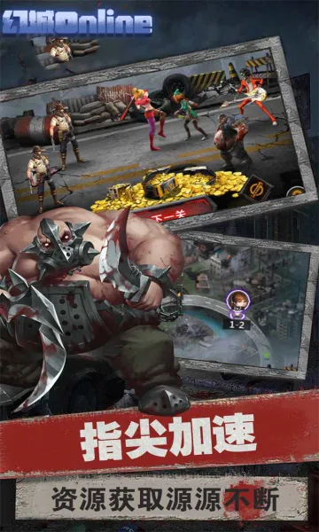 �ó�online2025�ٷ�����v1.0.0 ��׿���ͼ