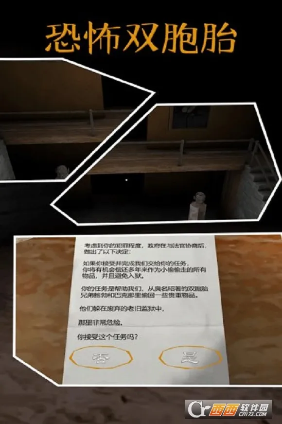 �ֲ�˫��̥2025�ٷ����°汾v1.1_menumodclone_v1.2 �ֻ����ͼ