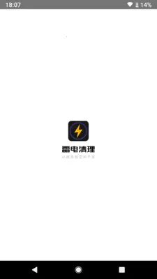 �׵�����2025�ٷ����°汾v1.8.1 �ֻ����ͼ