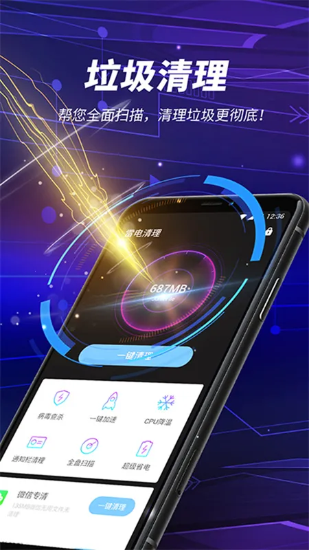 �׵�����2025�ٷ����°汾v1.8.1 �ֻ����ͼ