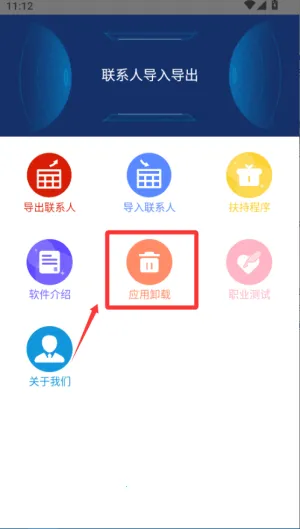��ϵ�˵��뵼����׿���ֻ���
