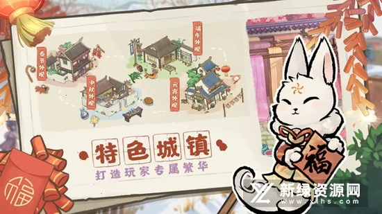 ����С����(�ŷ�ģ�⾭Ӫ��)v1.0.10 ��Ѱ��ͼ