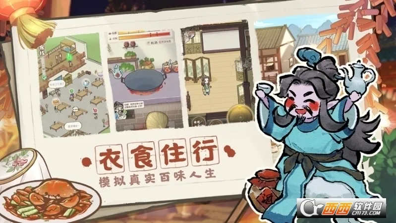 ����С����(�ŷ�ģ�⾭Ӫ��)v1.0.10 ��Ѱ��ͼ