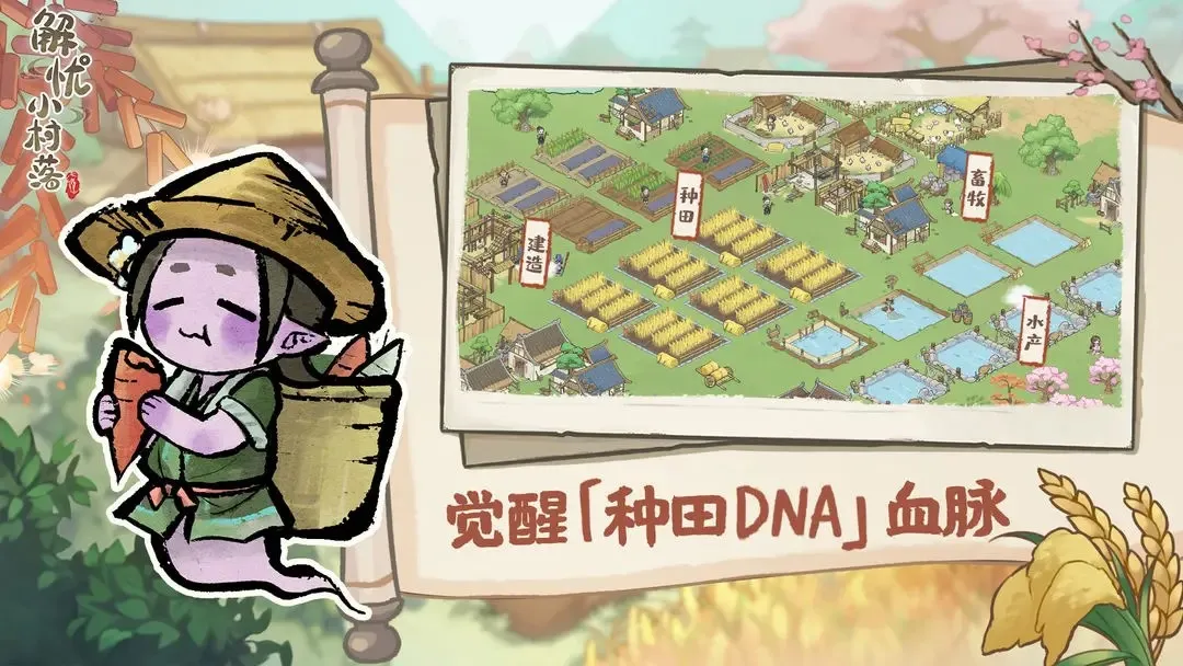 ����С����(�ŷ�ģ�⾭Ӫ��)v1.0.10 ��Ѱ��ͼ