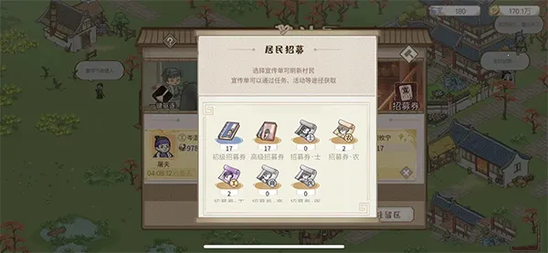 ����С����(�ŷ�ģ�⾭Ӫ��)