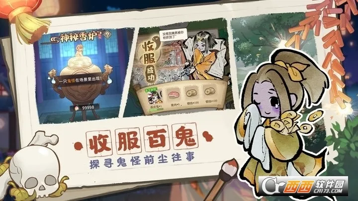 ����С����(�ŷ�ģ�⾭Ӫ��)v1.0.10 ��Ѱ��ͼ