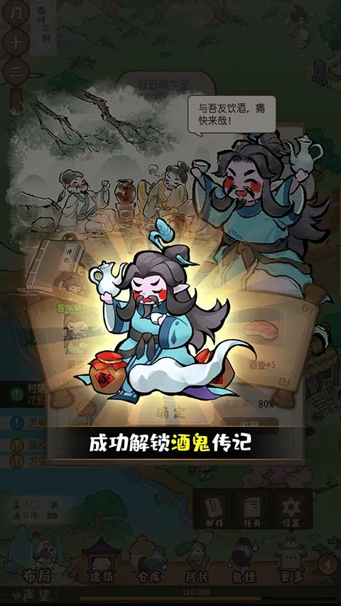 ����С����(�ŷ�ģ�⾭Ӫ��)