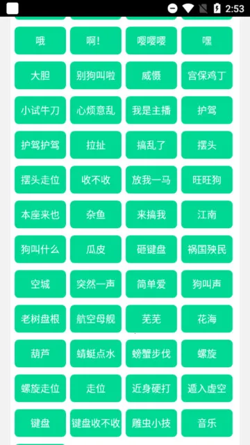 ҫ���(ҫ������������)v1.0 ��׿���ͼ