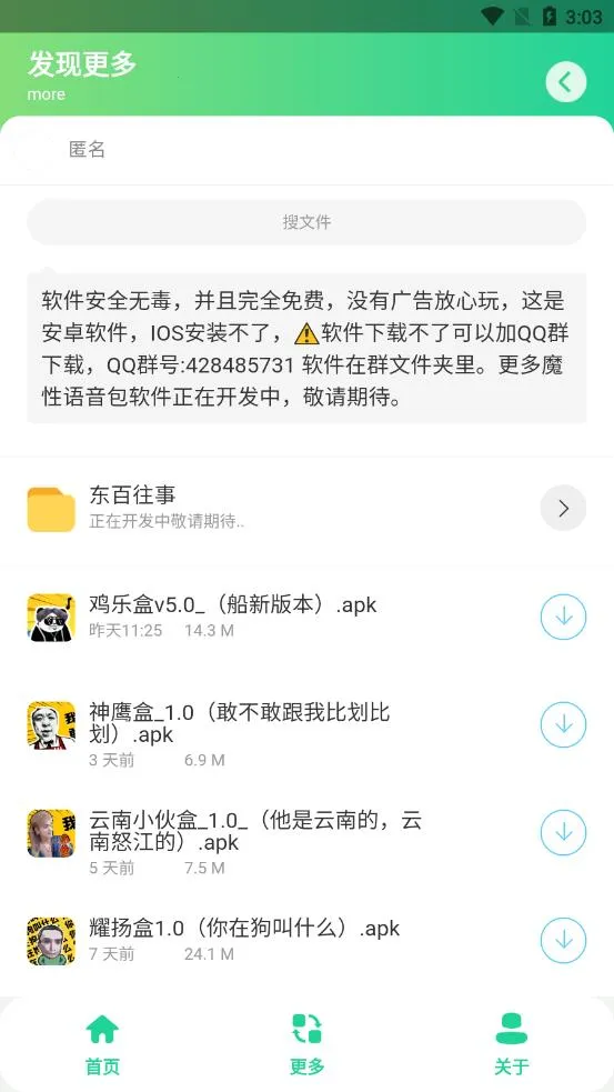 ҫ���(ҫ������������)v1.0 ��׿���ͼ