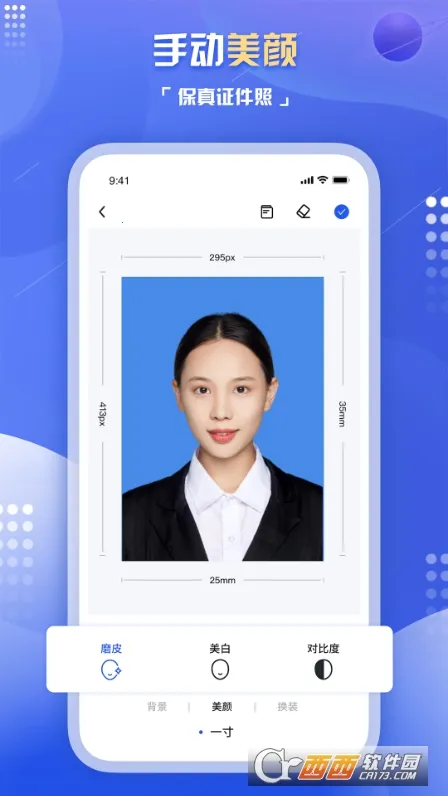 ������Ƭ�������������ֻ���v2.1.1 ��Ѱ��ͼ