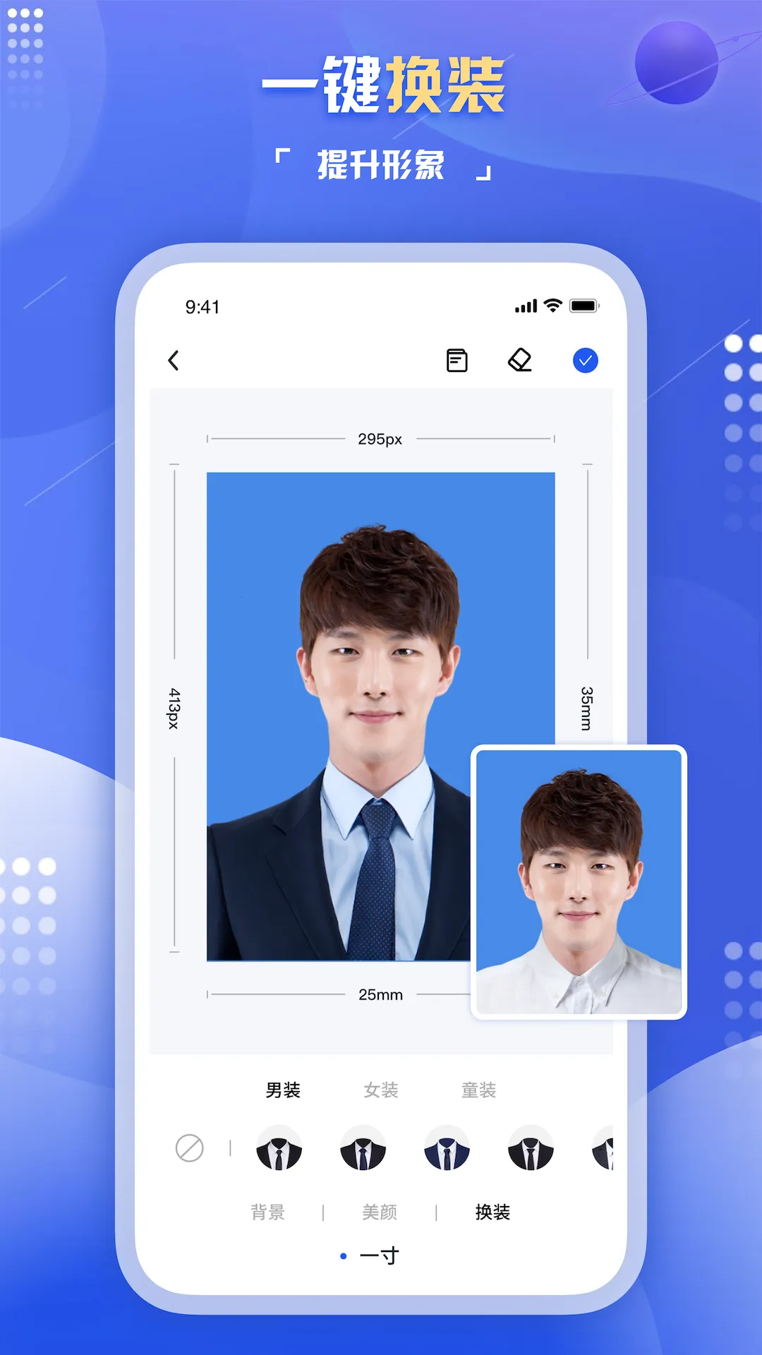 ������Ƭ�������������ֻ���v2.1.1 ��Ѱ��ͼ