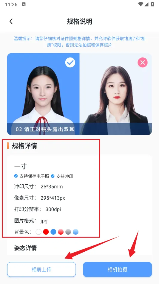 ������Ƭ�������������ֻ���