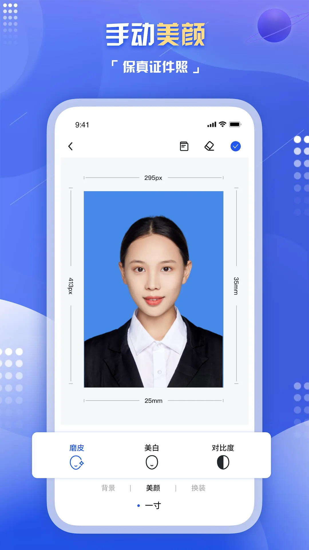 ������Ƭ�������������ֻ���v2.1.1 ��Ѱ��ͼ