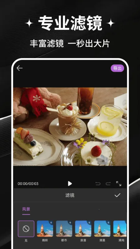 ��Ѽ�����ʦ(��Ƶ����app)v1.0 �ٷ������ͼ