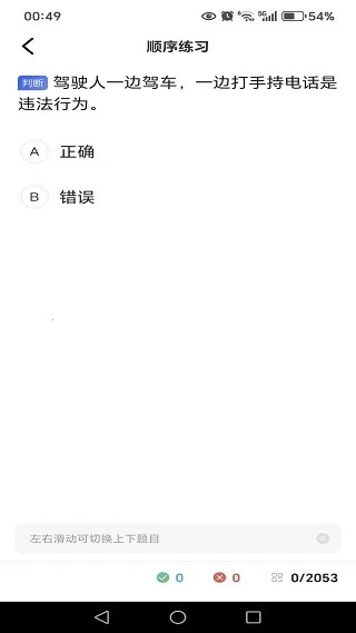 �ݿ�ѧ��һ��ͨ(�ݿ�����APP)