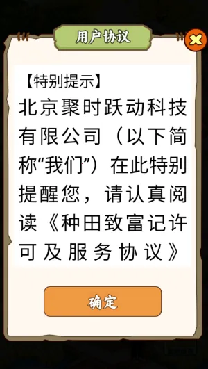 �����¸���2025�ٷ����°汾v1.0.1 �ٷ������ͼ