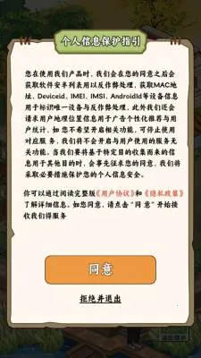 �����¸���2025�ٷ����°汾v1.0.1 �ٷ������ͼ