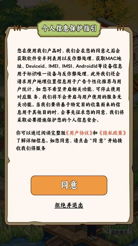 �����¸���2025�ٷ����°汾