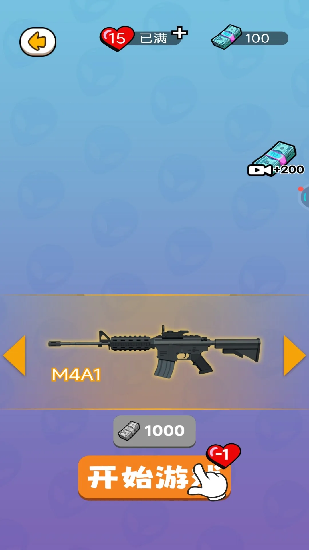 ��׼��ɱ������2025�ٷ�����v1.0 �ֻ����ͼ